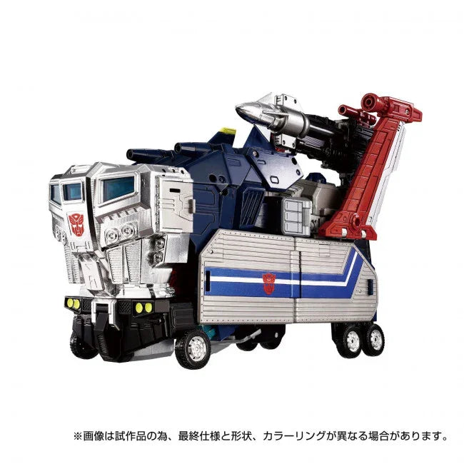 Transformers Takara Tomy: Bombardero Dios (MPG-14)