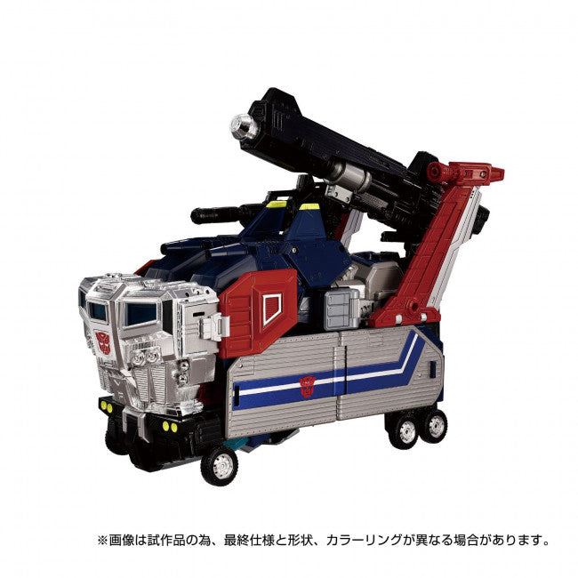 Transformers Takara Tomy: God Bomber (MPG-14)