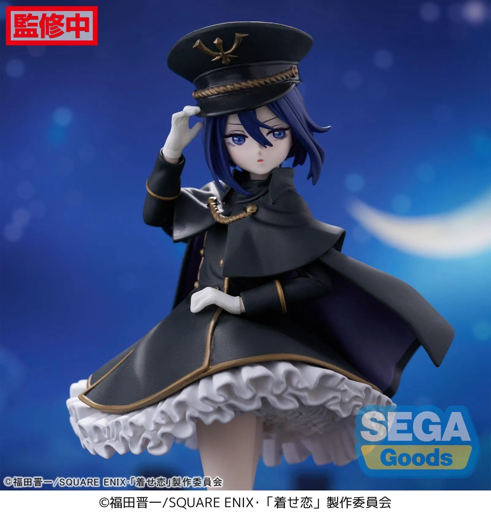 My Dress Up Darling Luminasta Sajuna Inui Black Lily