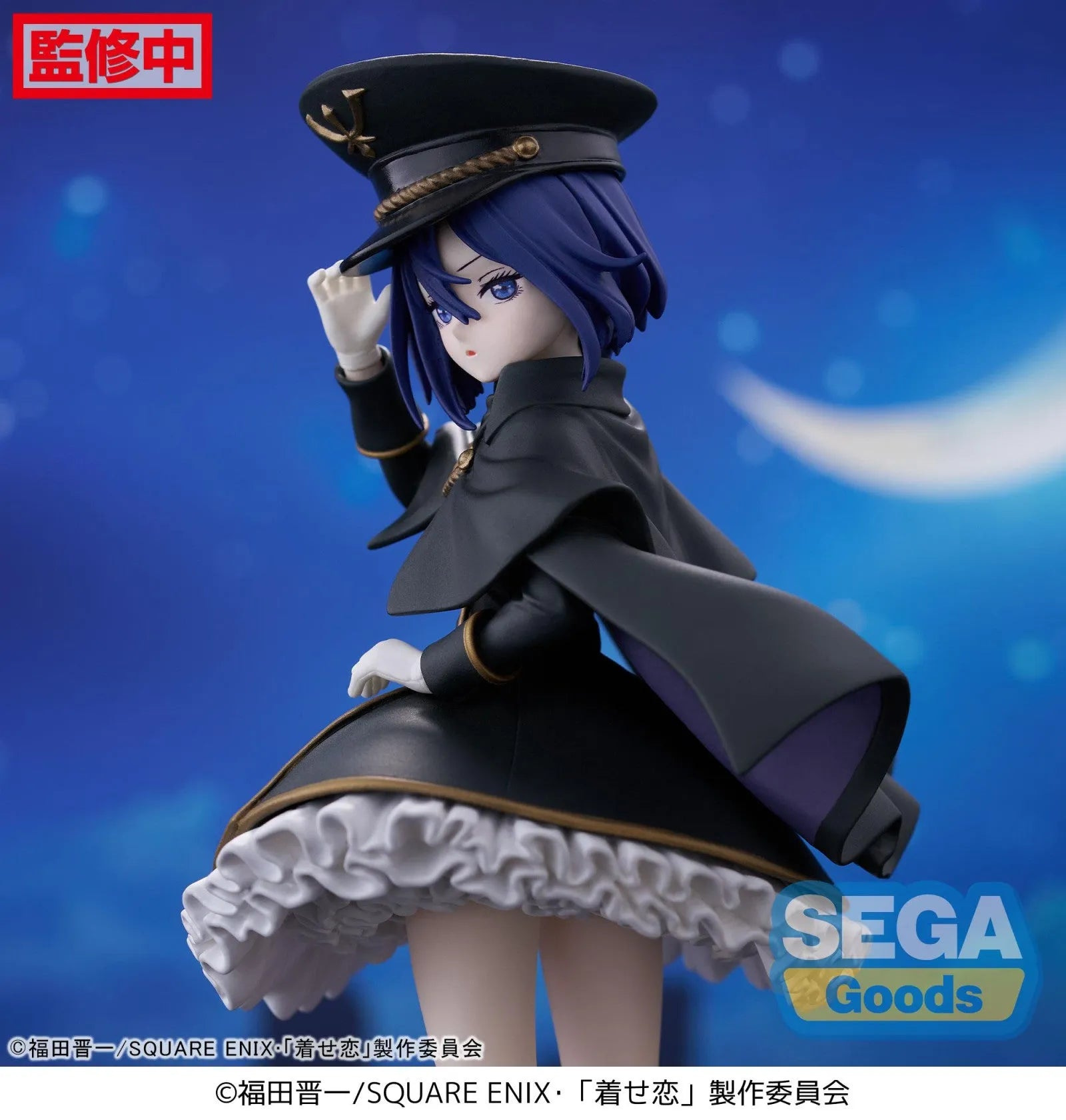 My Dress Up Darling Luminasta Sajuna Inui Black Lily
