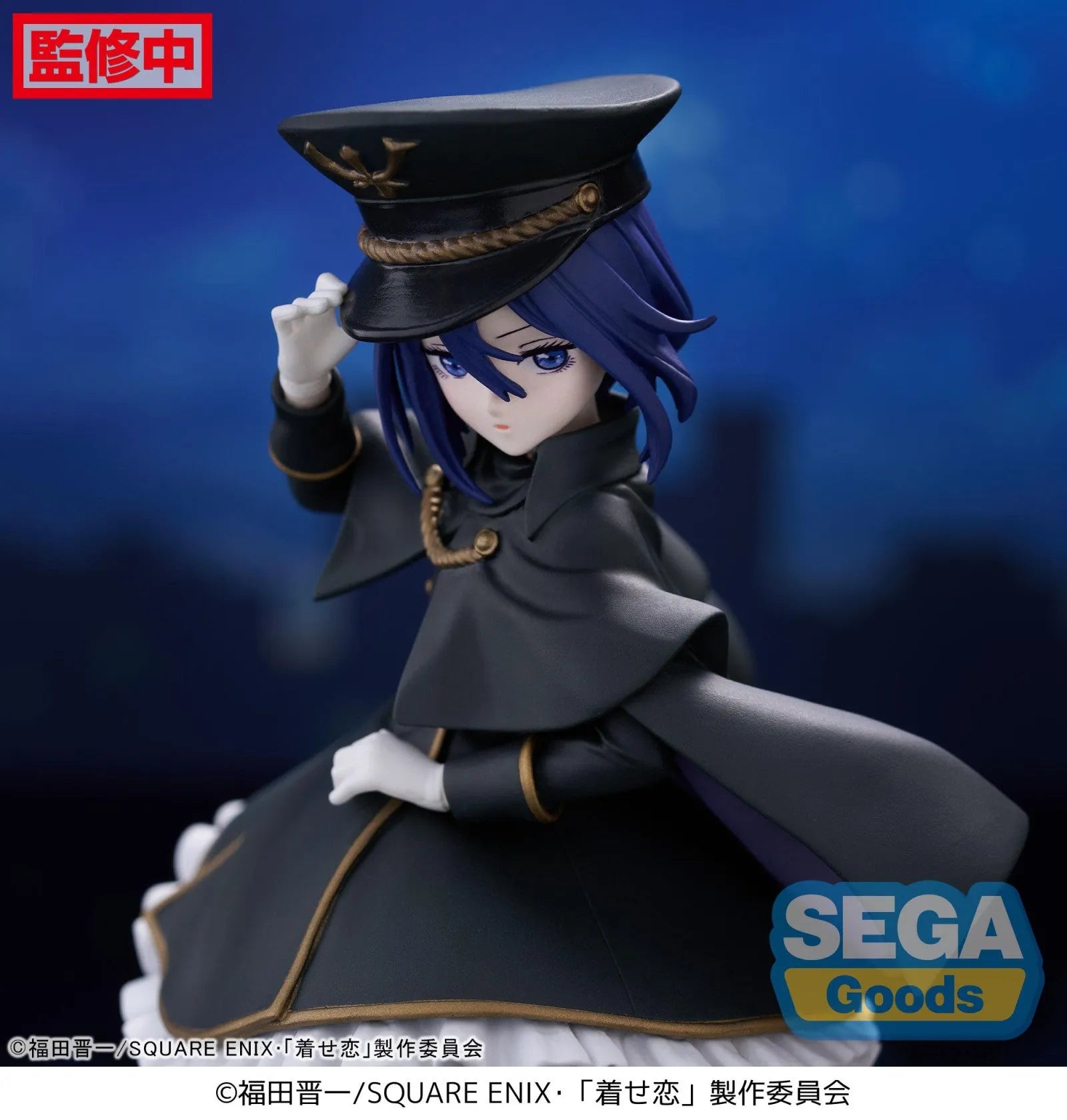 My Dress Up Darling Luminasta Sajuna Inui Black Lily