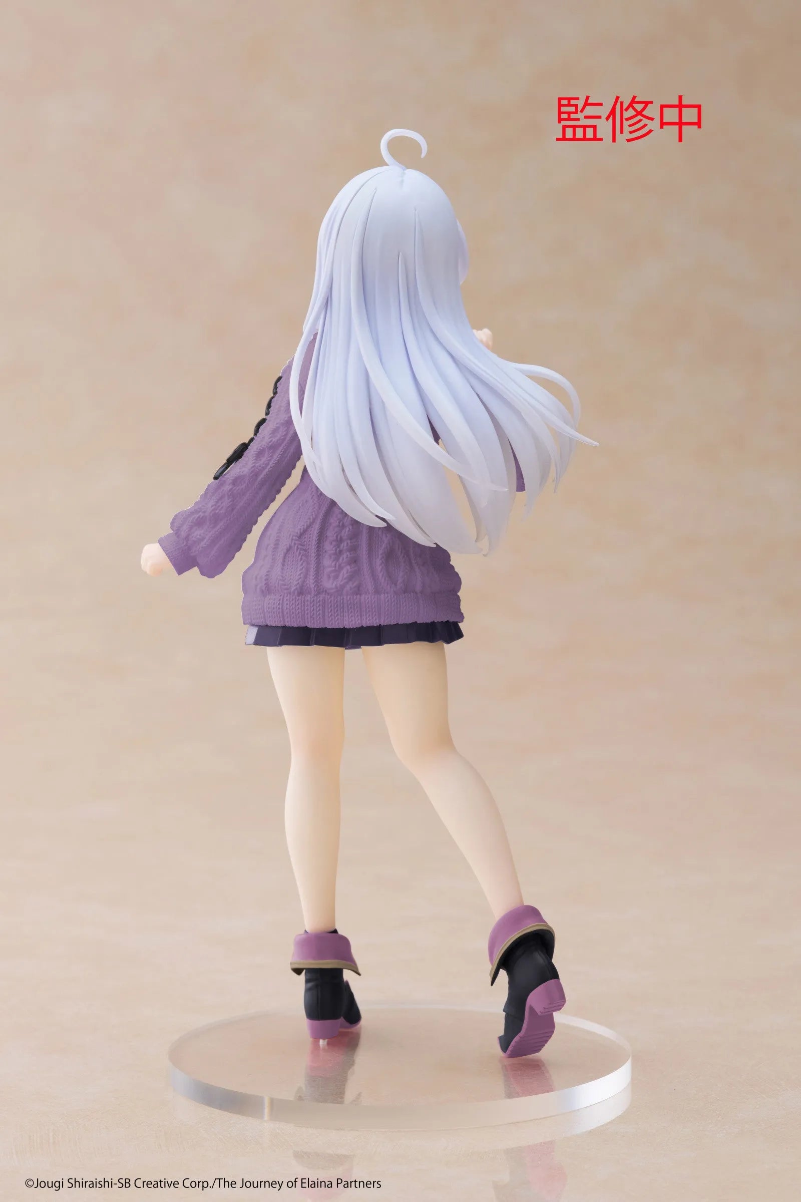 VR-122115 Wandering Witch the Journey of Elaina Coreful Figure Elaina (Knit Dress Version) - TAITO - Titan Pop Culture
