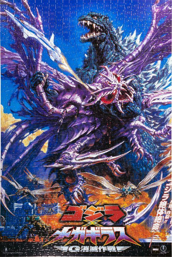 IKO1839 Godzilla - Godzilla vs Megaguirus 1000 piece Jigsaw Puzzle - Ikon Collectables - Titan Pop Culture