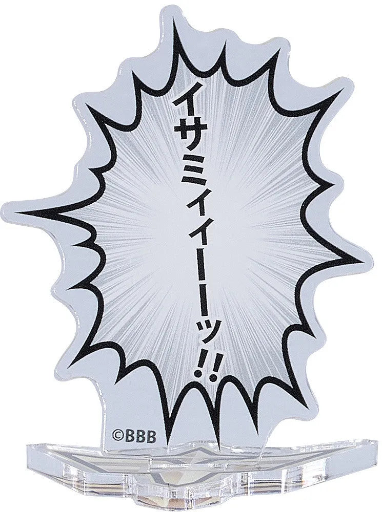 Bang Brave Bang Bravern Speech Bubble Acrylic Stand "Isami!"