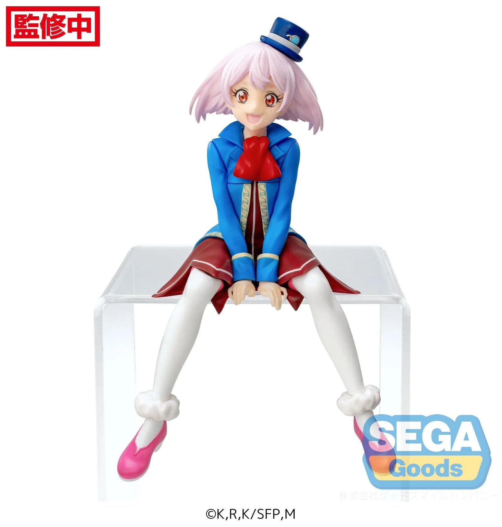 VR-116266 Shangri-La Frontier TV Anime PM Perching Figure Emul - Good Smile Company - Titan Pop Culture