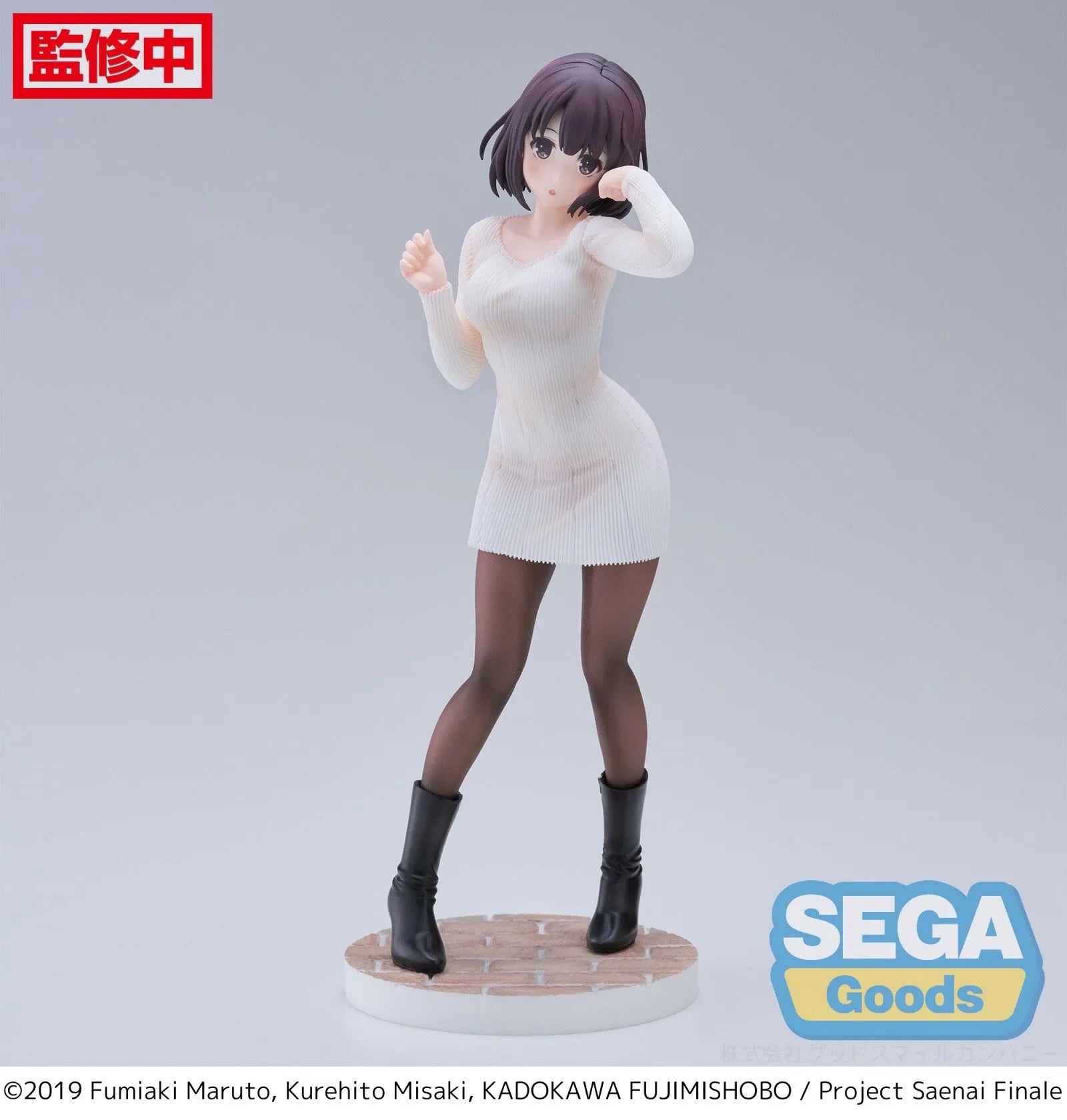 VR-116863 Saekano How to Raise a Boring Girlfriend Luminasta Megumi Kato Sweater Version - Good Smile Company - Titan Pop Culture