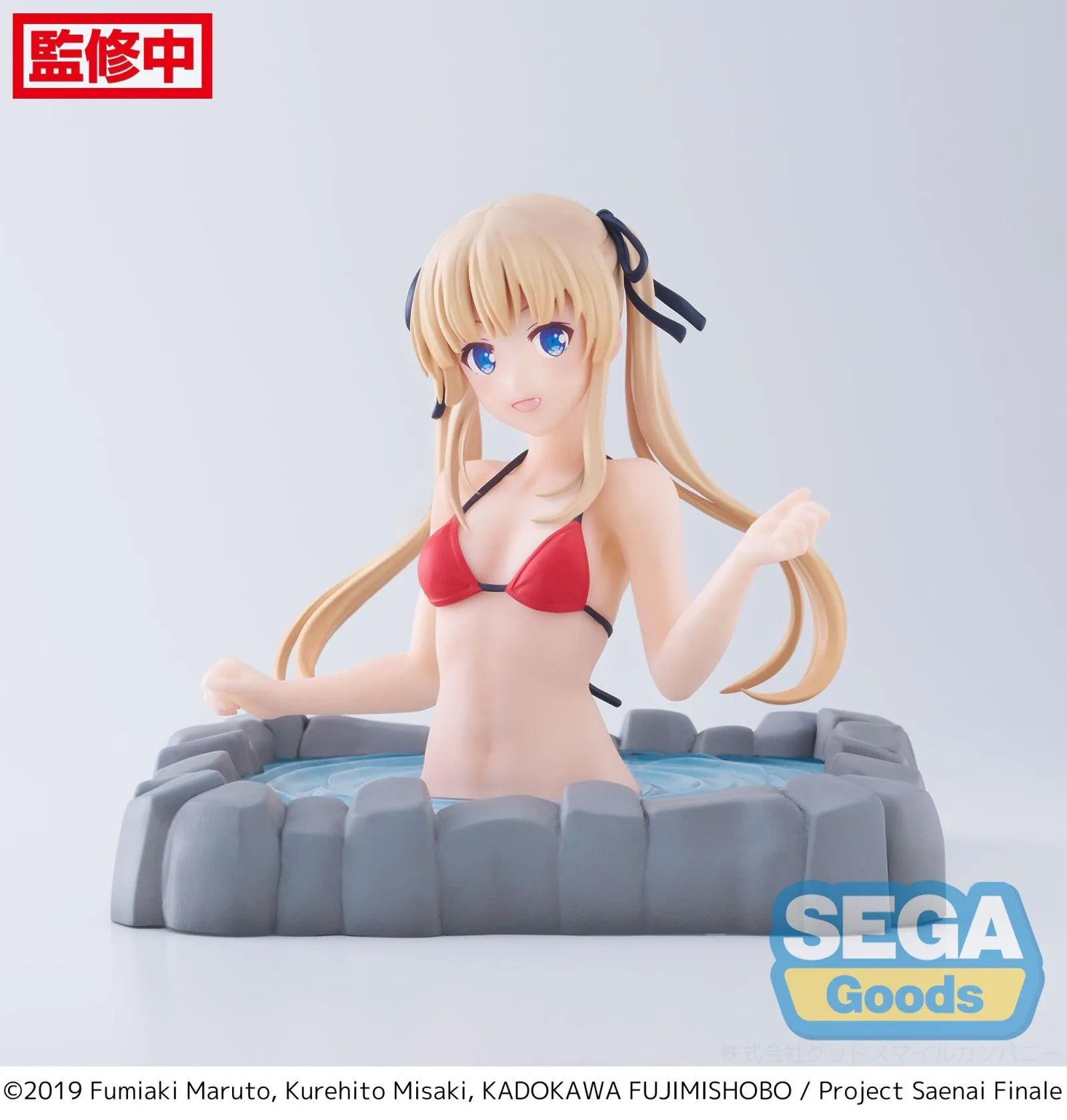 VR-116871 Saekano the Movie Finale Thermae Utopia Eriri Spencer Sawamura (EX) - Good Smile Company - Titan Pop Culture