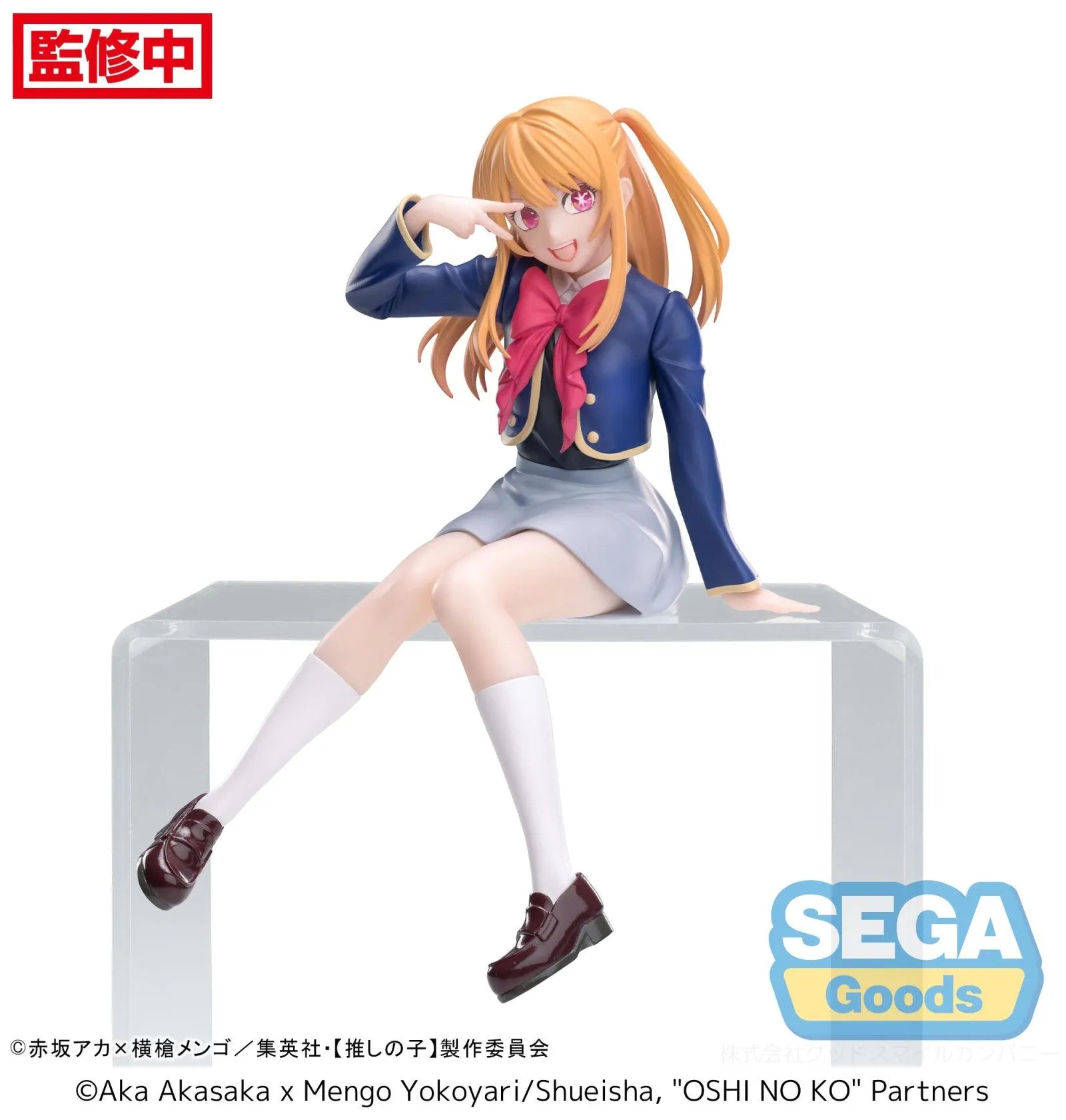 VR-120722 Oshi No Ko PM Perching Figure Ruby Uniform - Good Smile Company - Titan Pop Culture