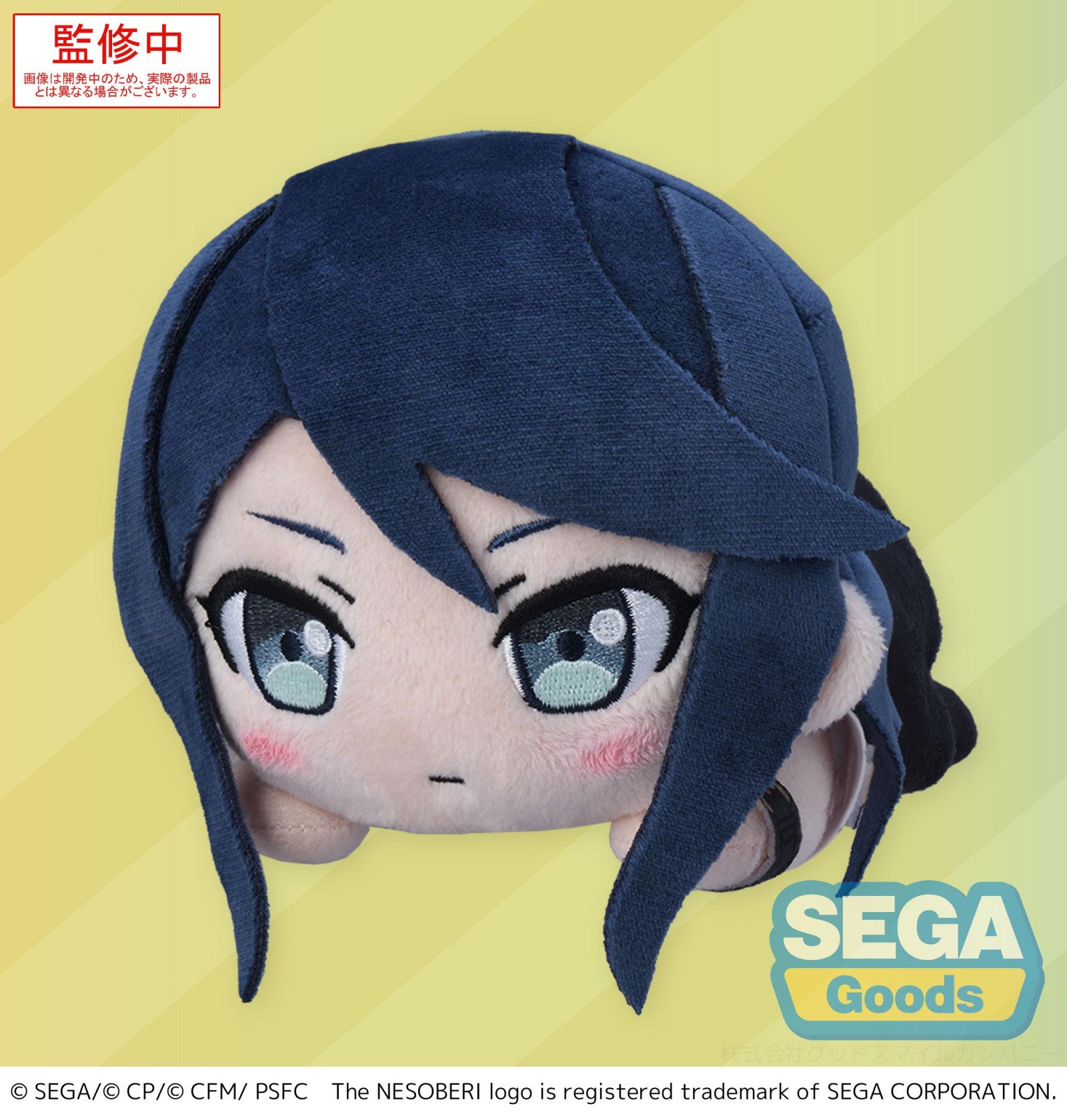 Colorful Stage! The Movie A Miku Who Can't Sing Nesoberi (Lay-Down) Plush Hoshino Ichika