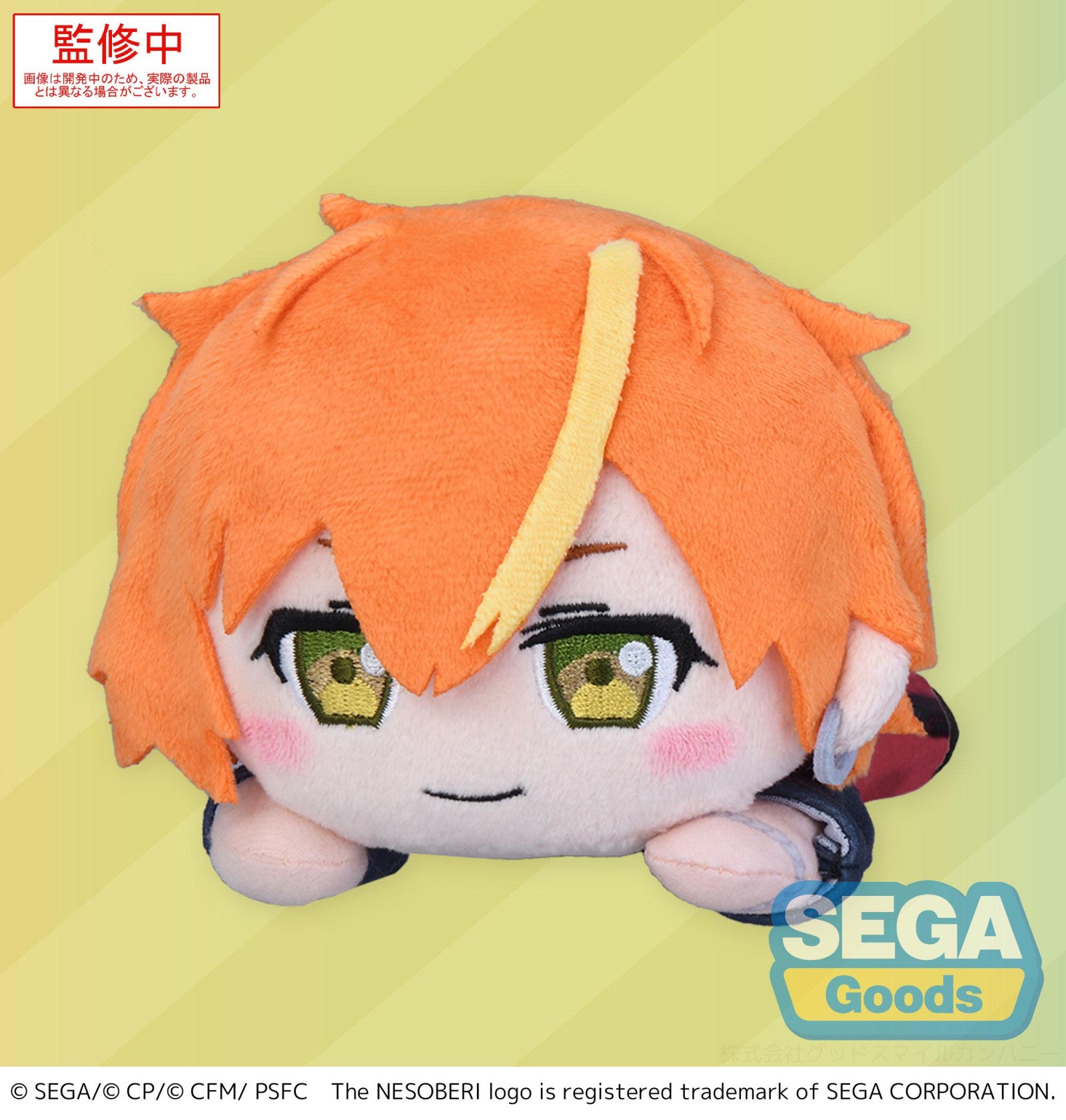 Colorful Stage! The Movie a Miku Who Cant Sing Nesoberi (Lay-Down) Plush Shinonome Akito