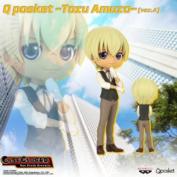 4983164179958 Detective Conan: Case Closed - Q Posket - Toru Amuro (Ver.A) - Banpresto - Titan Pop Culture