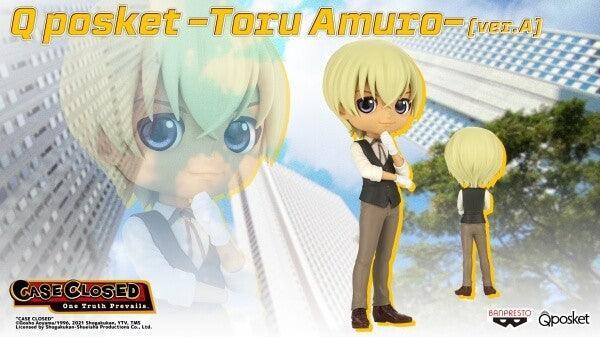 4983164179958 Detective Conan: Case Closed - Q Posket - Toru Amuro (Ver.A) - Banpresto - Titan Pop Culture