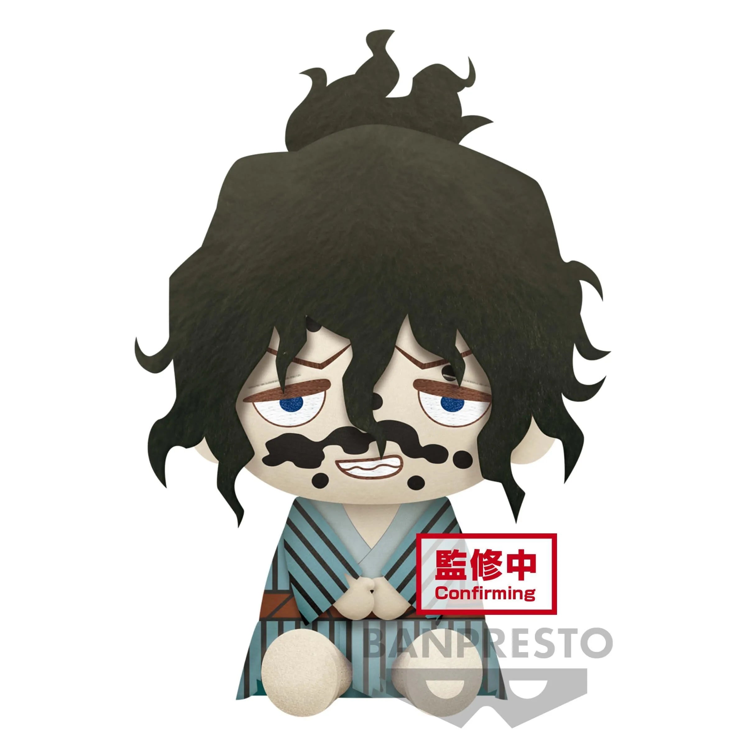 4983164192513 Demon Slayer: Kimetsu No Yaiba - Big Plush - Ume-Gyutaro (B:Gyutaro) - Banpresto - Titan Pop Culture