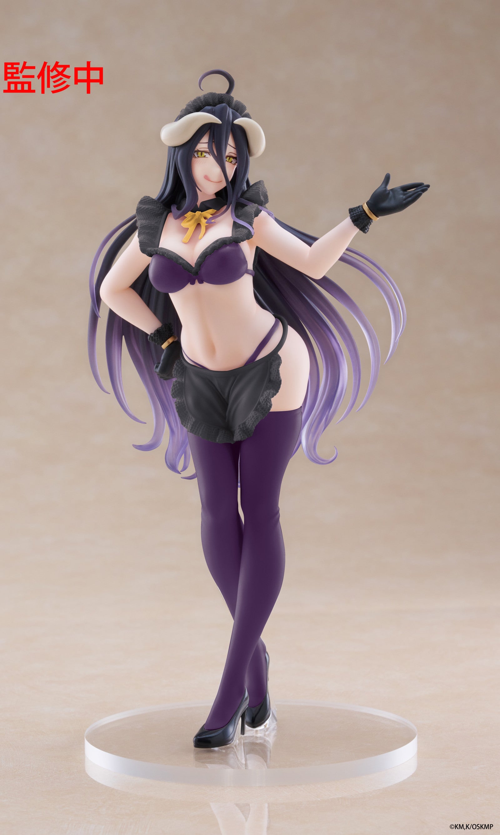 Overlord Coreful Albedo Figure (Maid Version)