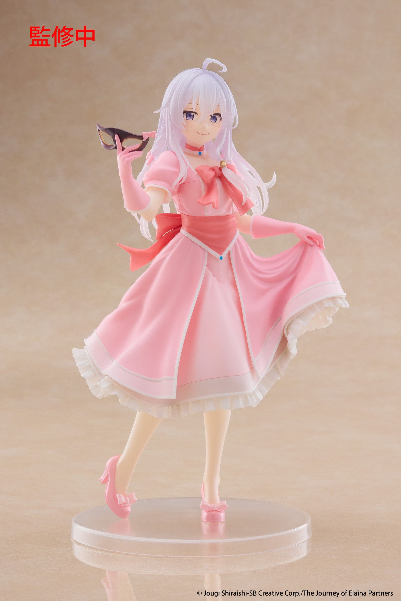 Wandering Witch the Journey of Elaina Coreful Figure Elaina (Mask & Party Dress Version)
