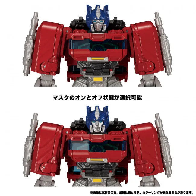 28757 Transformers One Leader Class: Optimus Prime (Orion Pax) - Hasbro - Titan Pop Culture