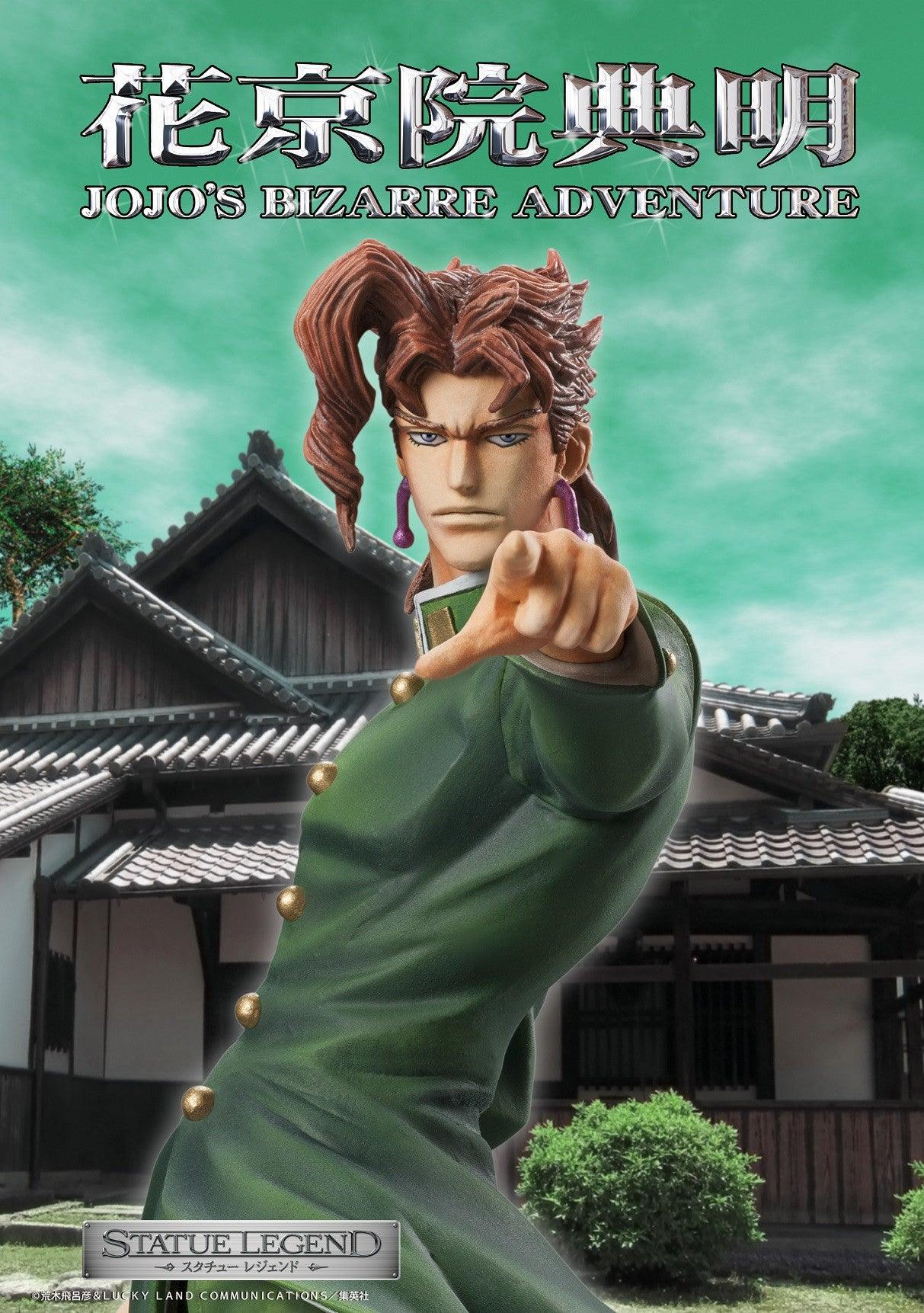 VR-101308 Jojos Bizarre Adventure Part 3 Stardust Crusaders Statue Legend Noriaki Kakyoin - Good Smile Company - Titan Pop Culture