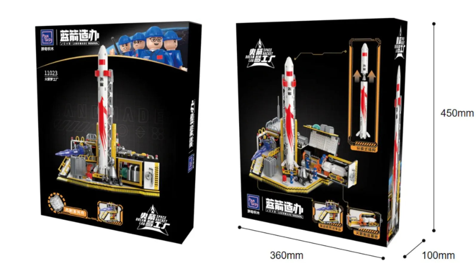 PSY11023 Joyside Series - Landscape Rocket Dreamworks (1284 Piece Kit) - Pantasy - Titan Pop Culture