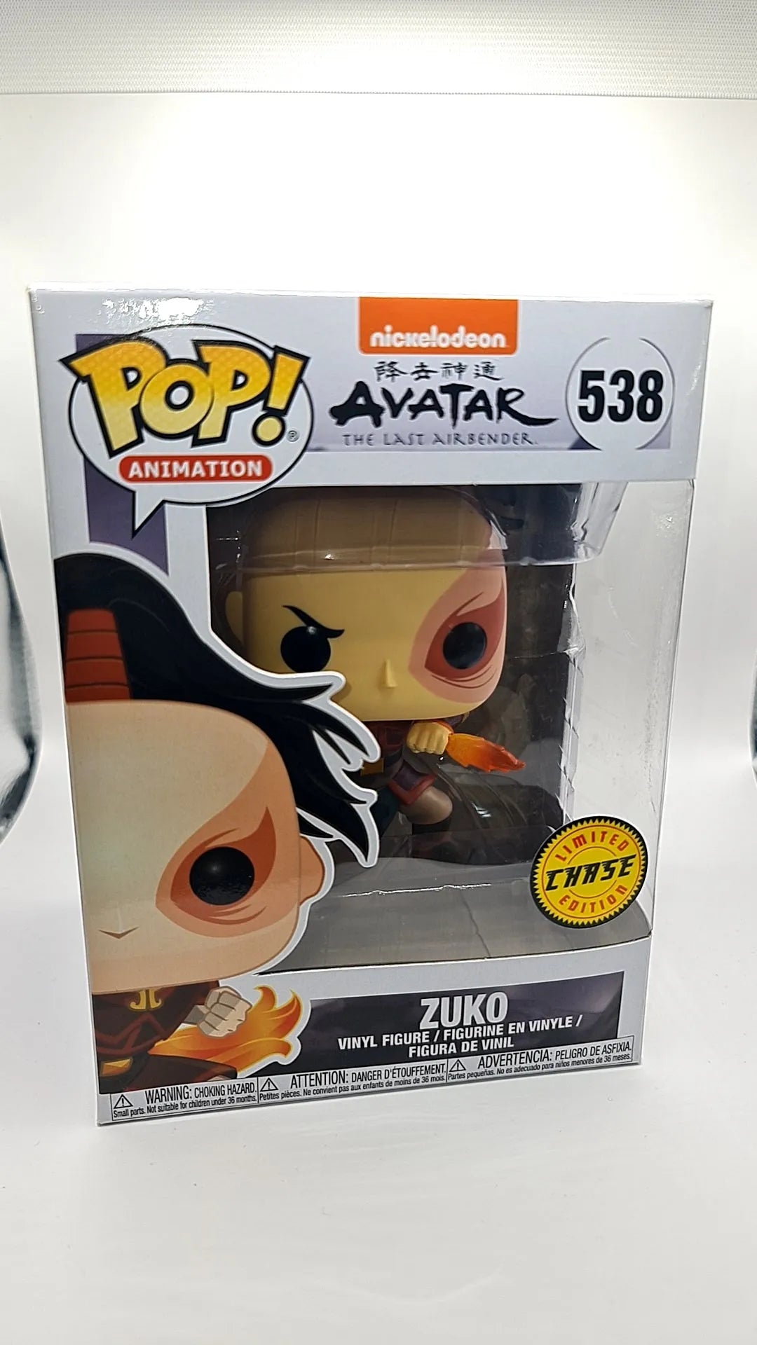 Avatar, el último maestro del aire - Edición Zuko Chase Pop! Vinilo