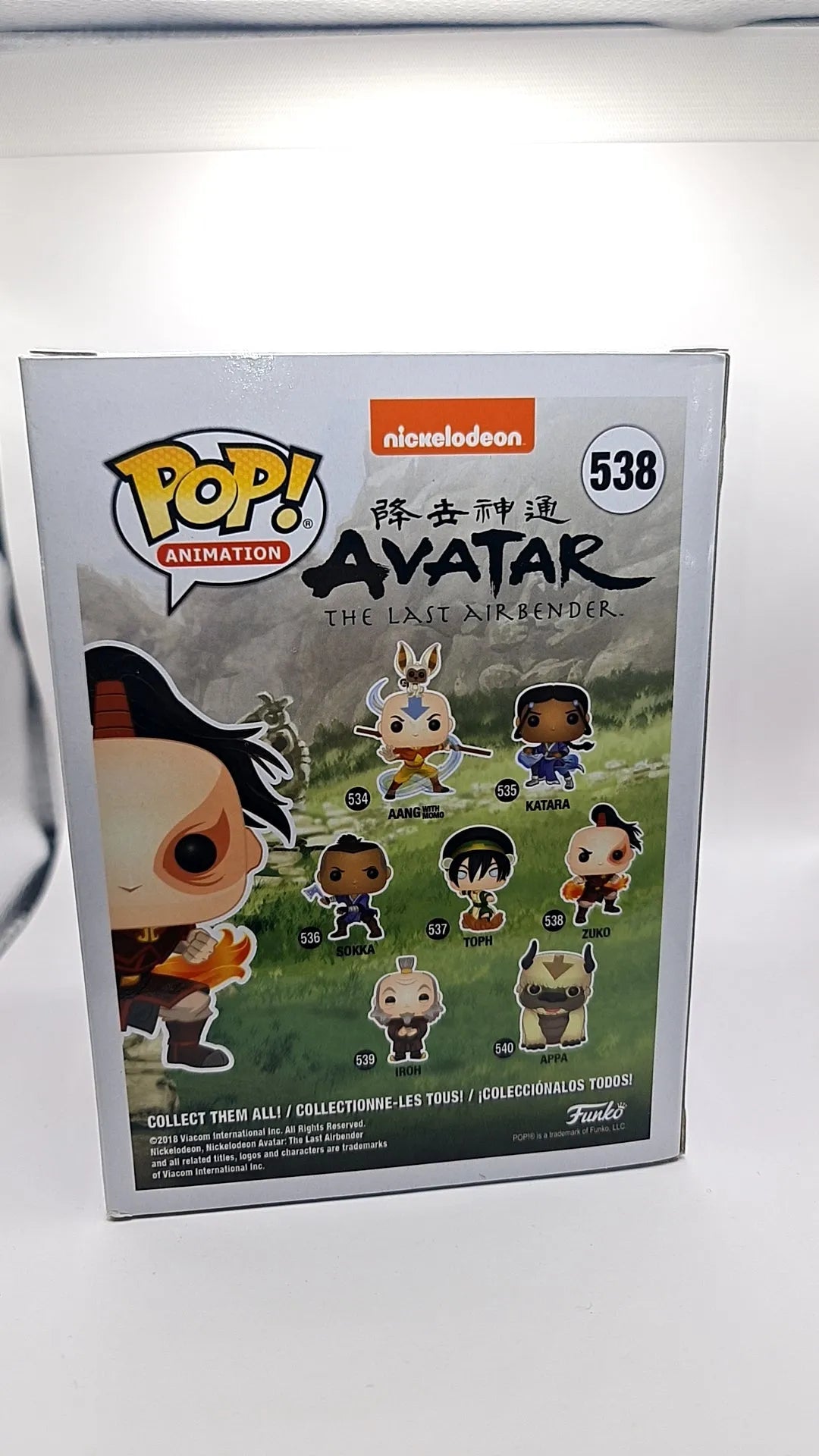 Avatar, el último maestro del aire - Edición Zuko Chase Pop! Vinilo