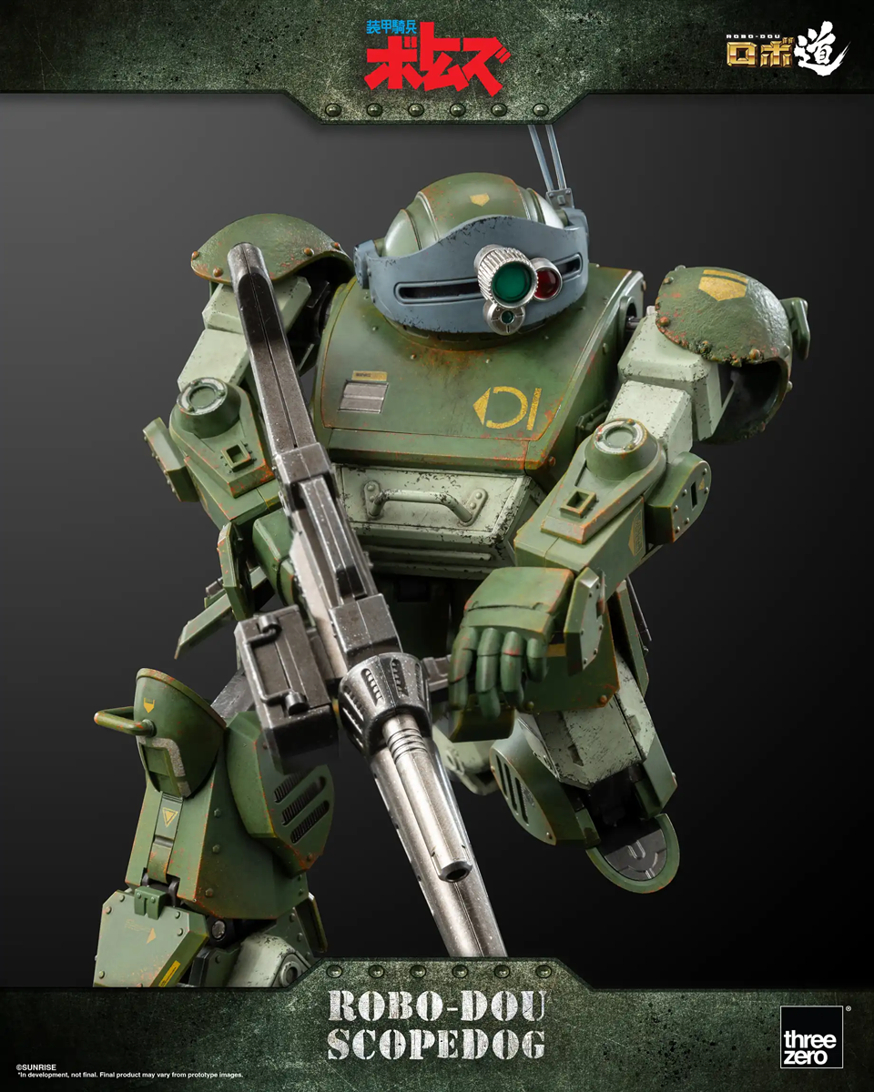 Figura de acción a escala 1:12 de soldado blindado VOTOMS - Scopedog versión 1.5