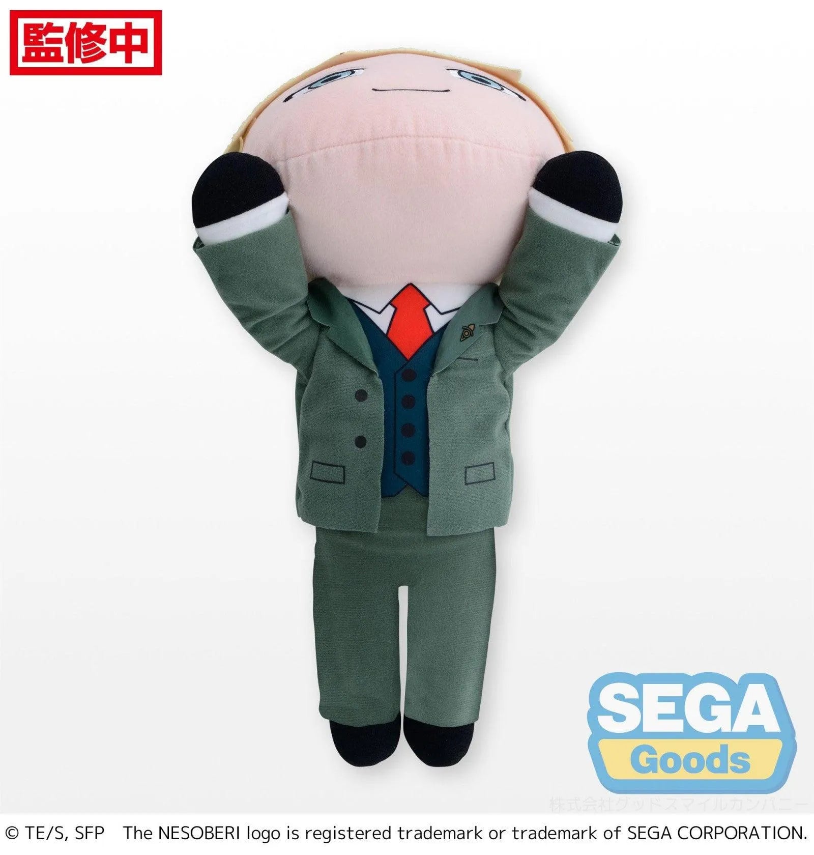 VR-103053 Spy Family NESOBERI (Lay-Down) TV Anime MEJ Plush Loid Forger - Good Smile Company - Titan Pop Culture