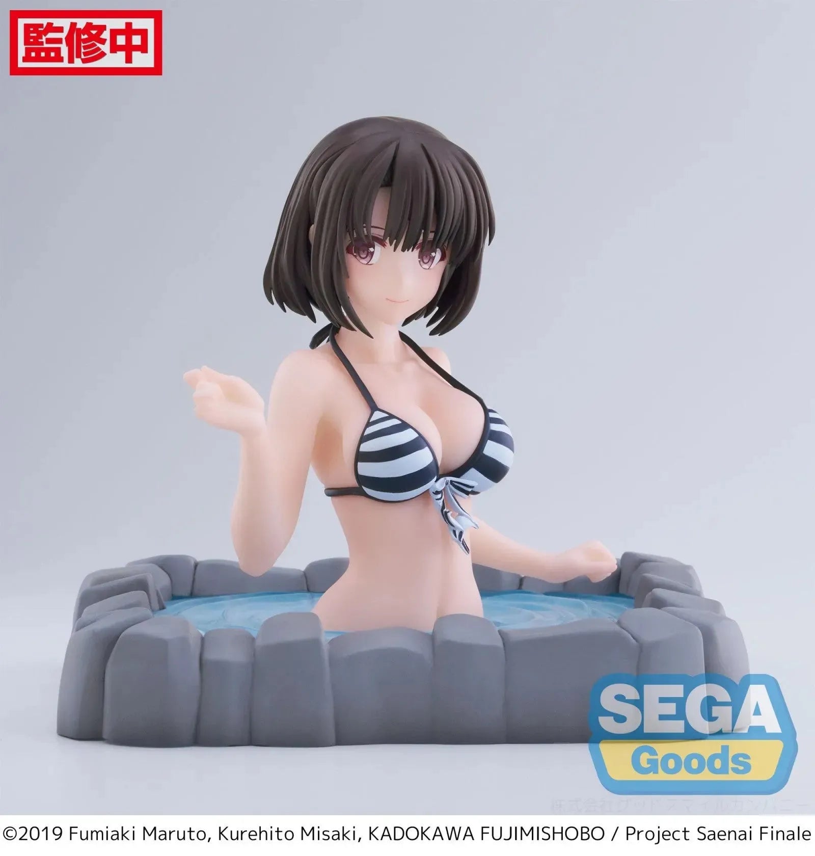 VR-116872 Saekano the Movie Finale Thermae Utopia Megumi Kato (EX) - Good Smile Company - Titan Pop Culture