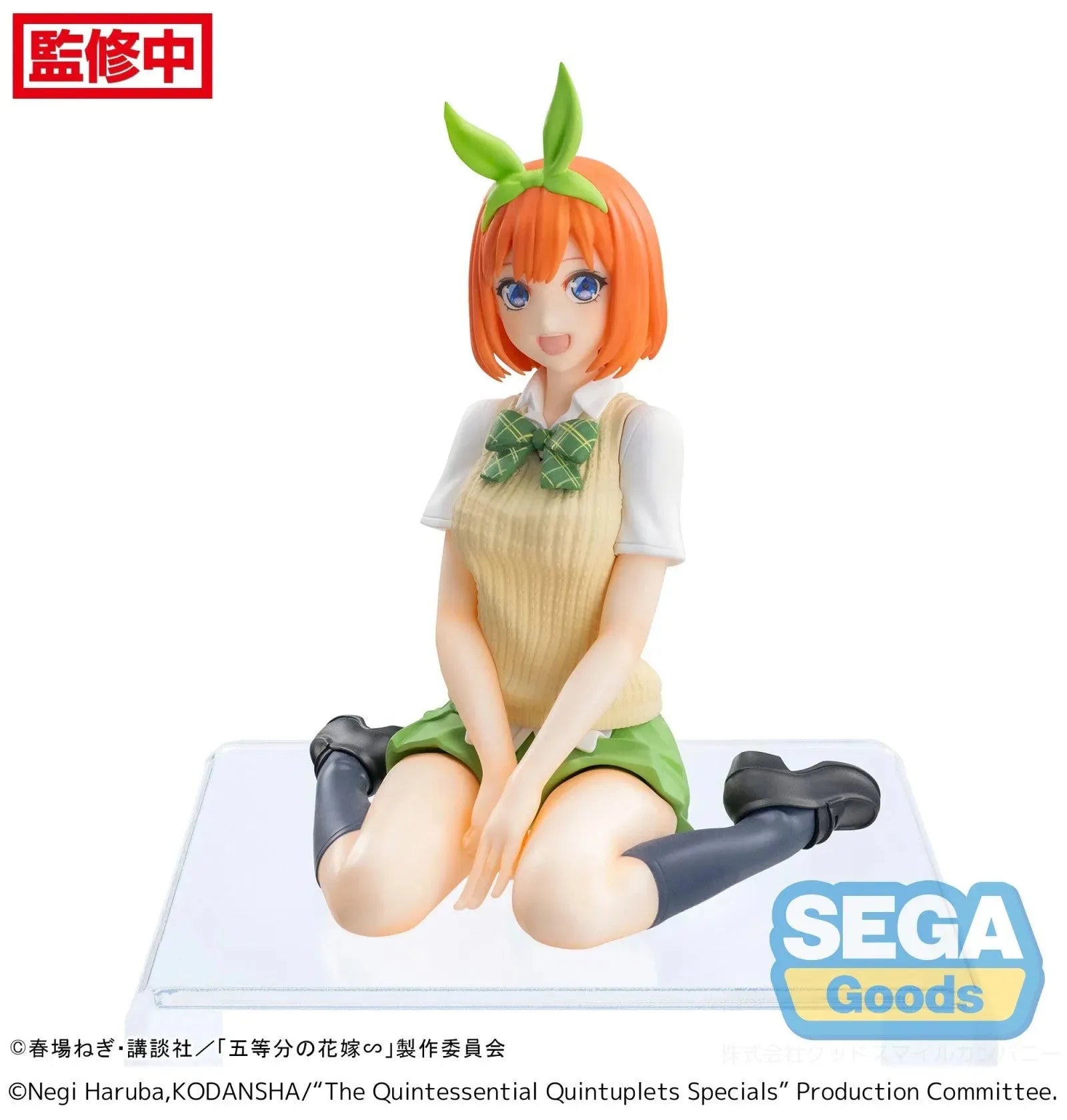 VR-117586 The Quintessential Quintuplets Specials PM Perching Figure Yotsuba Nakano - Good Smile Company - Titan Pop Culture