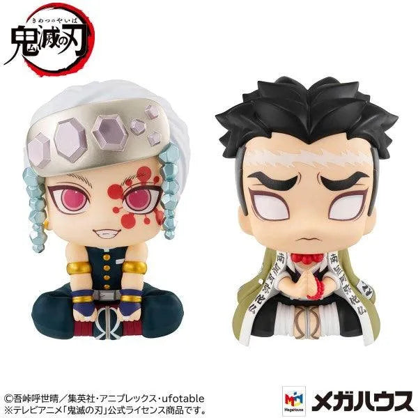 4535123833434 Demon Slayer: Kimetsu No Yaiba - Lookup - Tengen Uzui & Gyomei Himejima Set [With Gift] - Banpresto - Titan Pop Culture