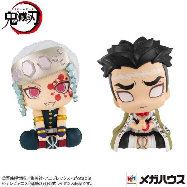 4535123833434 Demon Slayer: Kimetsu No Yaiba - Lookup - Tengen Uzui & Gyomei Himejima Set [With Gift] - Banpresto - Titan Pop Culture