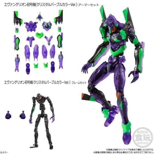4549660738039 Evangelion - New Theatrical Edition Eva-Frame 04 W/O Gum - Banpresto - Titan Pop Culture