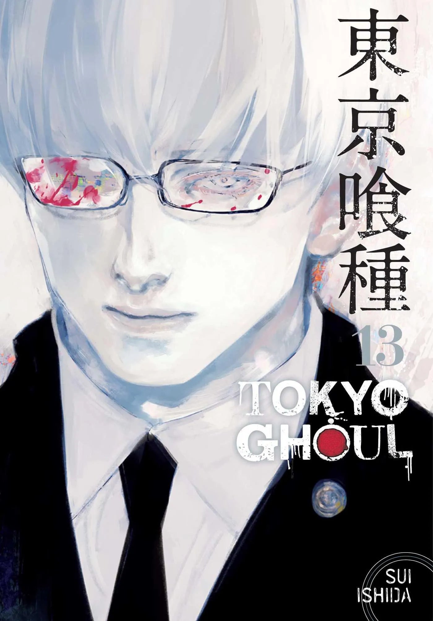 9781421590424 Tokyo Ghoul, Vol. 13 - Viz Media - Titan Pop Culture