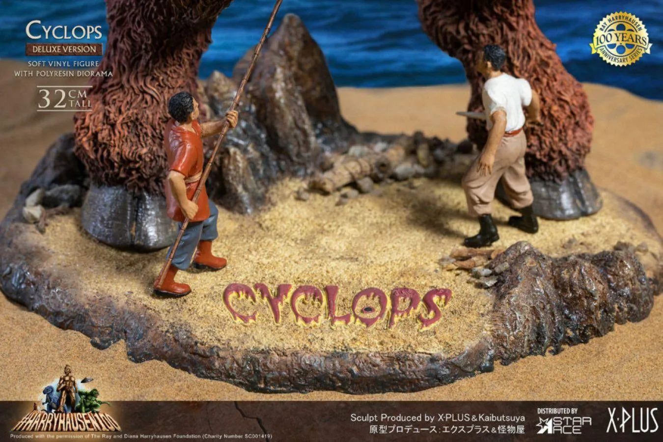 SAT9020 The 7th Voyage of Sinbad - Cyclops Deluxe Statue - Star Ace Toys - Titan Pop Culture