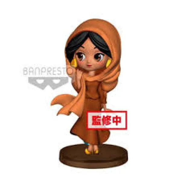 T03729 Disney - Q Posket Petit - Aladdin - Jasime - Megara (B: Jasmine) - Banpresto - Titan Pop Culture